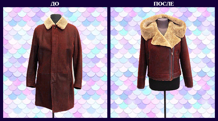 Фото переделки старой дубленки в модную куртку-косуху